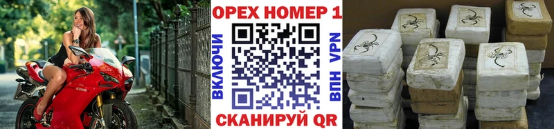 Как найти закладки Обоянь Конопля АМФЕТАМИН КОКАИН APVP Метамфетамин Меф ГАШ