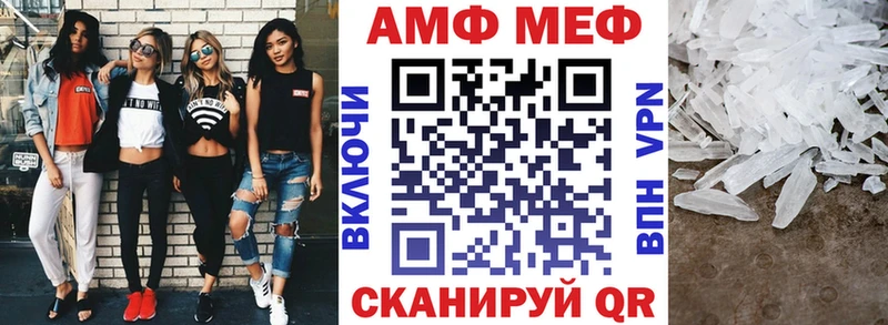 ОМГ ОМГ сайт  Обоянь  Amphetamine Розовый 