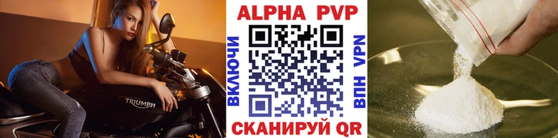 kraken ссылки купить наркотик Обоянь А ПВП СК