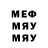 Конопля VHQ Max Pupkov