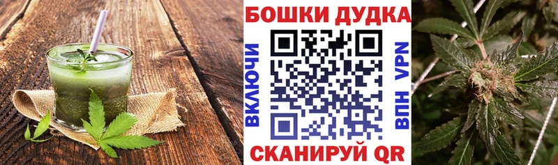 Печенье с ТГК марихуана  гидра ссылка  Обоянь 