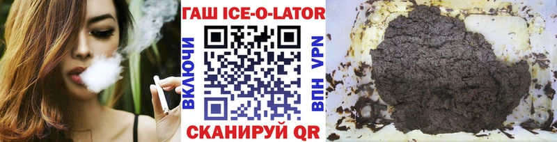 ГАШ гарик  Обоянь 