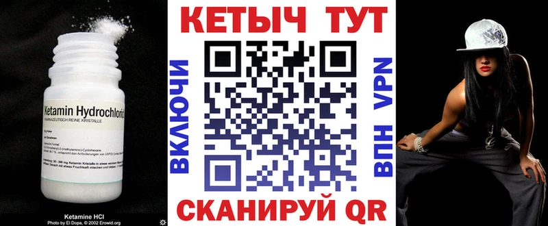 где купить   Обоянь  кракен   darknet наркотические препараты  КЕТАМИН ketamine 