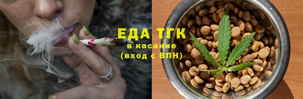 мефедрон Алексеевка