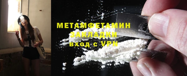 мефедрон Алексеевка
