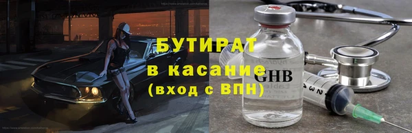 бутик Алексин