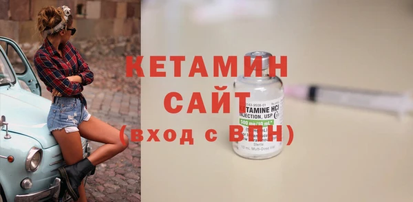 бутик Алексин
