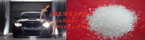 мефедрон Алексеевка
