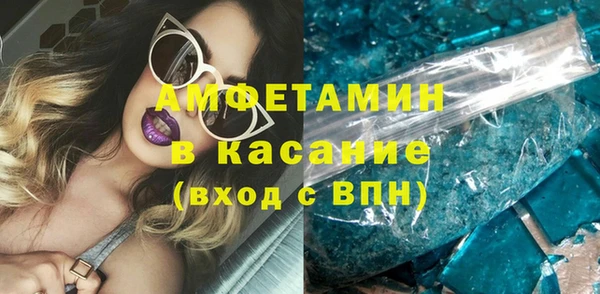 мефедрон Алексеевка