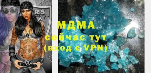 мефедрон Алексеевка