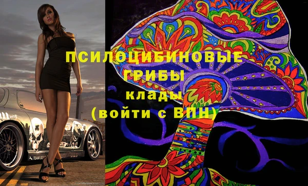 бутик Алексин