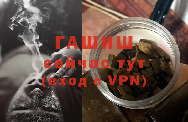 бутик Алексин