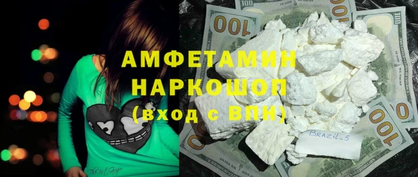 мефедрон Алексеевка