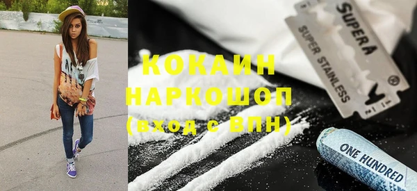 бутик Алексин