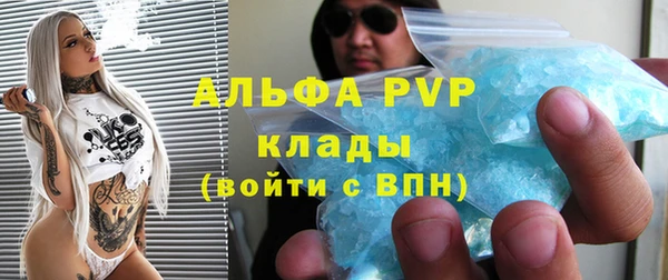 мефедрон Алексеевка