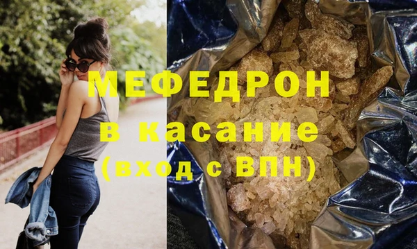 мефедрон Алексеевка