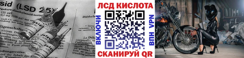 закладки  Обоянь  LSD-25 экстази ecstasy 