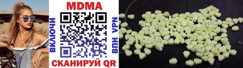 продажа наркотиков  Обоянь  MDMA молли 