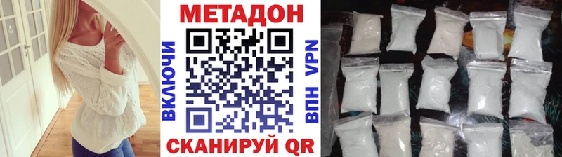 Метадон VHQ продажа наркотиков Обоянь
