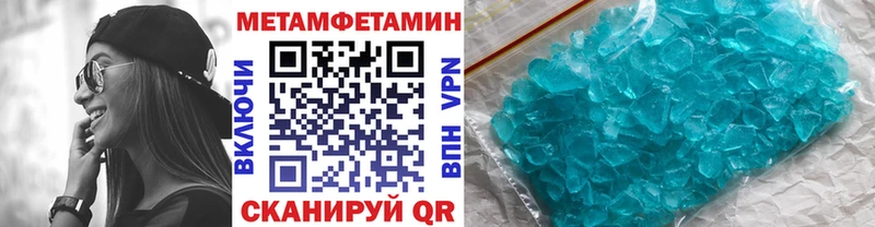 Первитин мет  Обоянь 