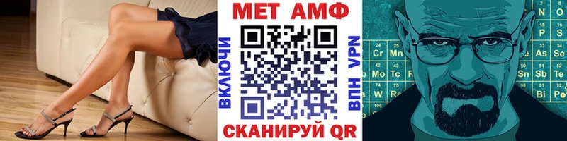 МЕТАМФЕТАМИН пудра Обоянь